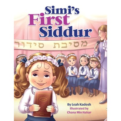 Simi's First Siddur