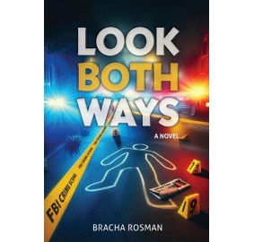 Look Both Ways