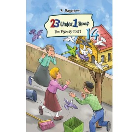 23 Under 1 Roof - Vol. 14: The
