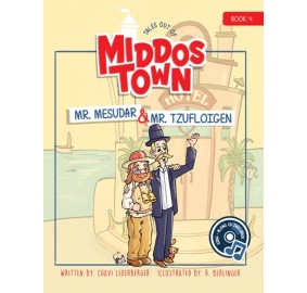 Tales Out of Middos Town #4: M