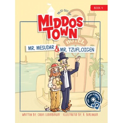 Tales Out of Middos Town #4: M