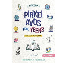 Pirkei Avos for Teens Vol. 1