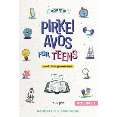 Pirkei Avos for Teens Vol. 1