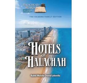 Hotels in Halachah