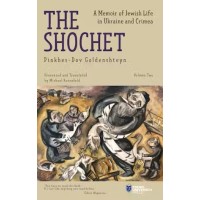 The Shochet Vol. 2 Paperback