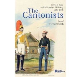 The Cantonists - Paperback