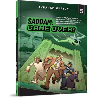 Saddam: Game Over #5