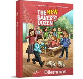 The New Baker?s Dozen #1: Dile