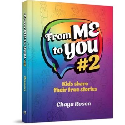 From Me To You #2