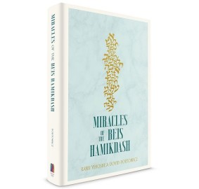 Miracles of the Beis Hamikdash