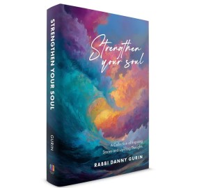 Strengthen Your Soul