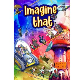 Imagine That #1 -  Comics