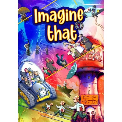 Imagine That #1 -  Comics