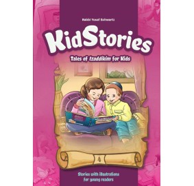 Kid Stories #4