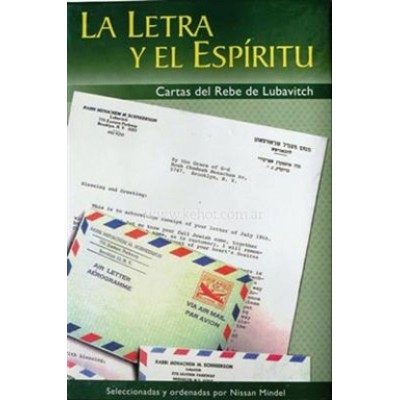 La Letra y El Esp?ritu - Carta