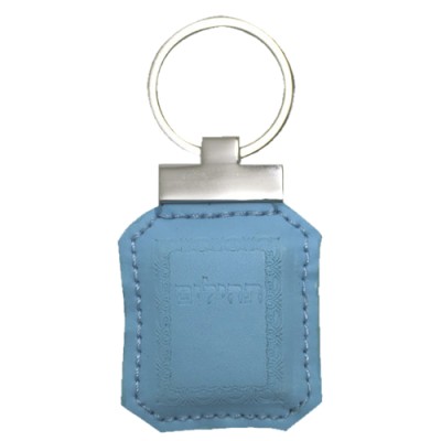 Keychain Tehillim Light Blue
