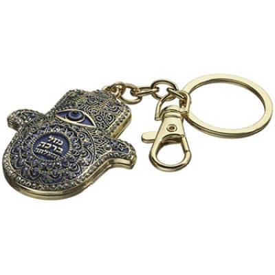 Keychain Hamsa