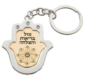 Keychain Nickel Hamsa