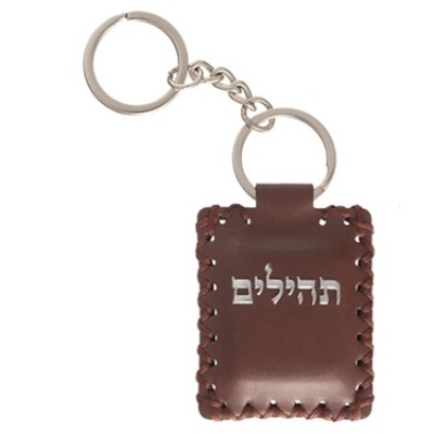 Keychain Tehillim Fx Leather B