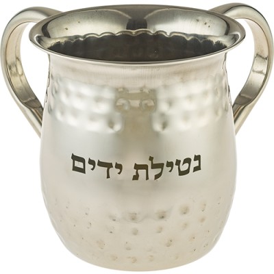 Wash Cup Stainless Steel