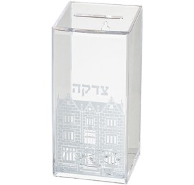 Tzedakah Box Wall Mount Acryli