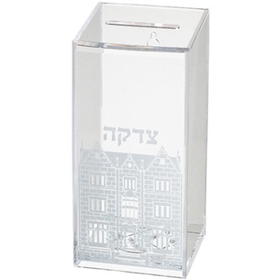Tzedakah Box Wall Mount Acryli