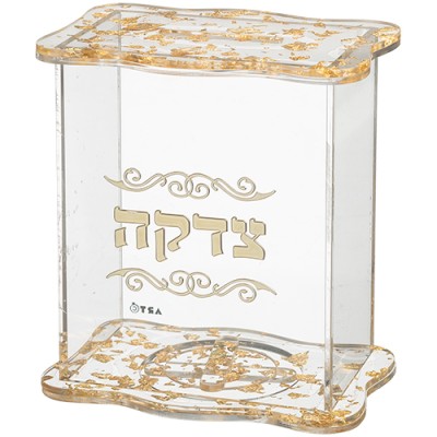 Tzedakah Box Acrylic Gold