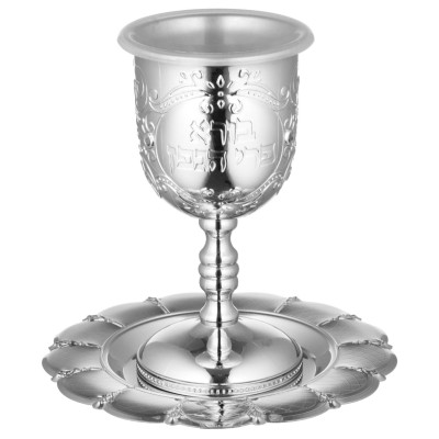 Kiddush Cup & Tray Nickel