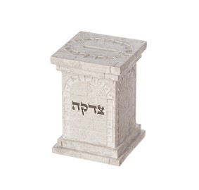Tzedakah Box Polyresin Kotel