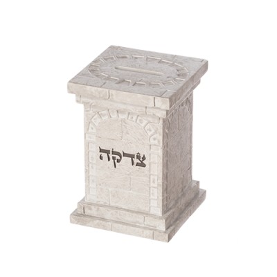 Tzedakah Box Polyresin Kotel