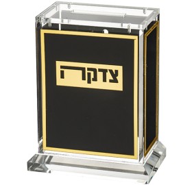 Tzedakah Box Lucite Black