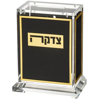 Tzedakah Box Lucite Black