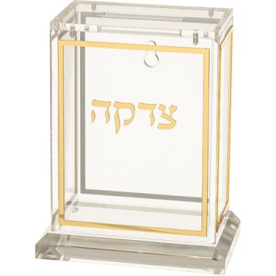 Tzedakah Box Lucite Wall-Mount