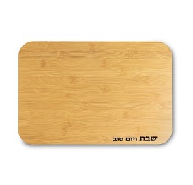 Challah Tray