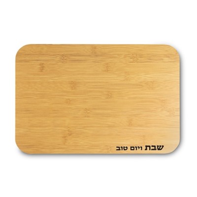 Challah Tray
