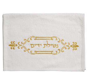 Hand Towels Netilas Yadayim GD