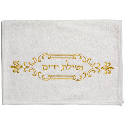 Hand Towels Netilas Yadayim GD