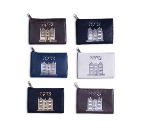 Tzedakah Bag 770 Assorted