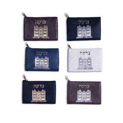 Tzedakah Bag 770 Assorted
