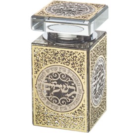 Crystal Besamim Holder W/ Plaq