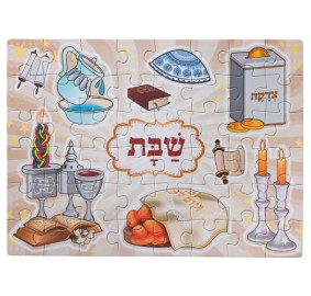 Wood Shabbos Puzzle