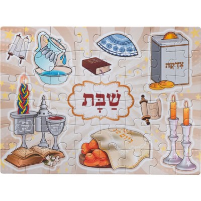 Wood Shabbos Puzzle