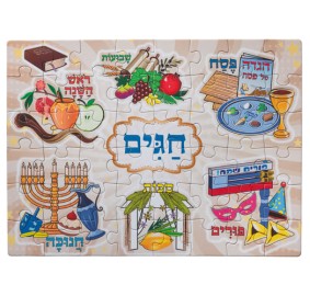 Wood Holidays Puzzle