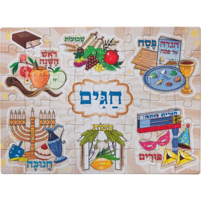 Wood Holidays Puzzle