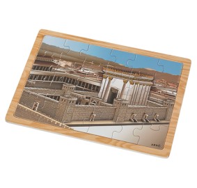 Beit Hamikdash Puzzle