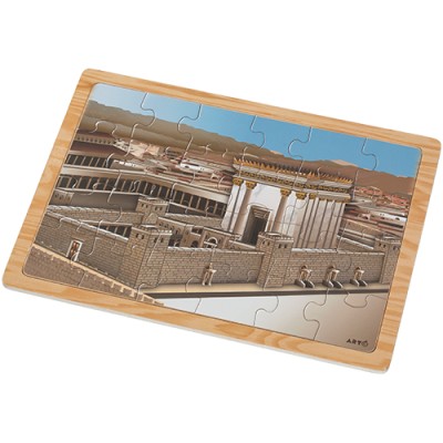 Beit Hamikdash Puzzle