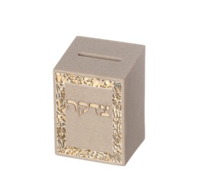 Tzedakah Box Polyresin Gold
