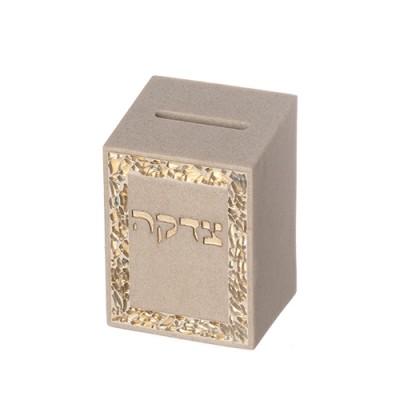 Tzedakah Box Polyresin Gold