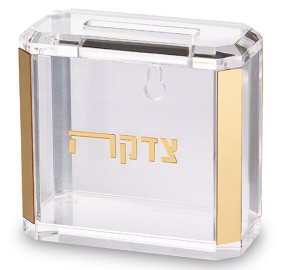 Tzedakah Box Acrylic