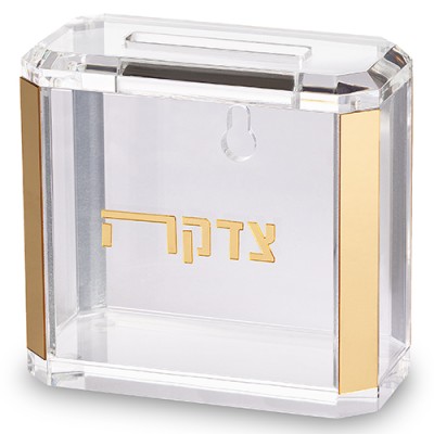 Tzedakah Box Acrylic